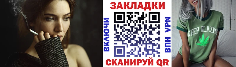 Виды наркотиков купить Гаджиево АМФЕТАМИН Героин КОКАИН МЕФ ГАШ Каннабис