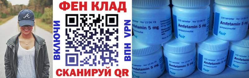 Amphetamine VHQ  Гаджиево 