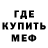 КЕТАМИН VHQ Mazen