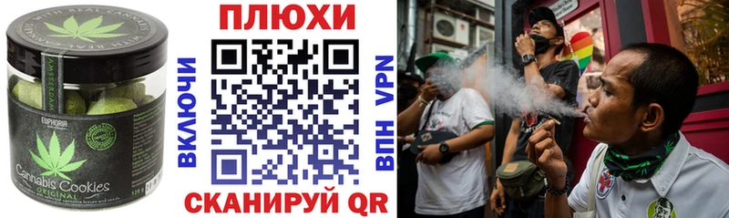 маркетплейс Telegram  Гаджиево  Cannafood марихуана 