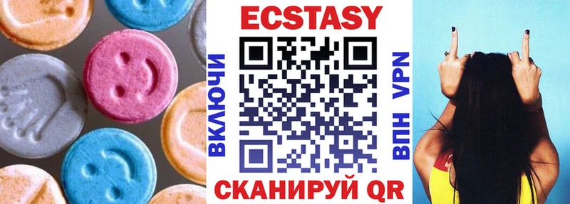 Ecstasy mix  Гаджиево 
