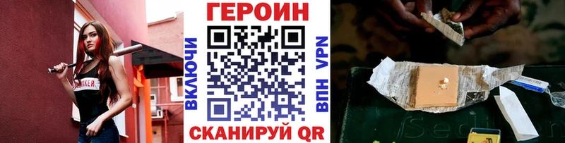 ГЕРОИН Heroin  Гаджиево 