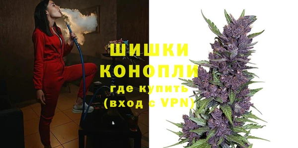 MDMA Premium VHQ Балабаново