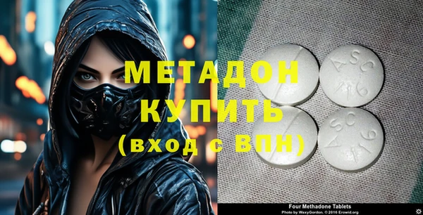 молекула духа Нея