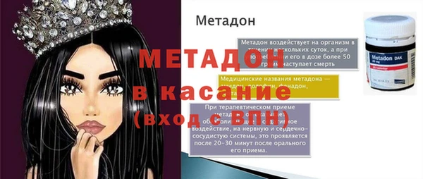 метамфетамин Балахна