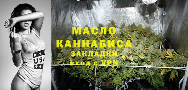 метамфетамин Балахна