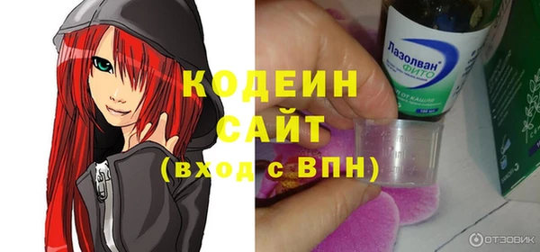 метамфетамин Балахна