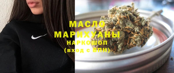 метамфетамин Балахна