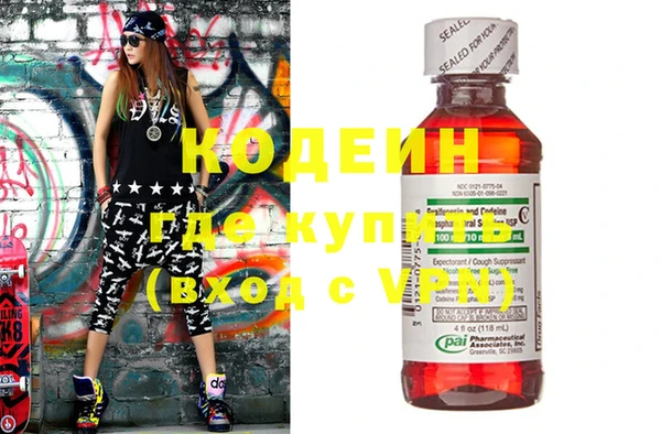 метамфетамин Балахна