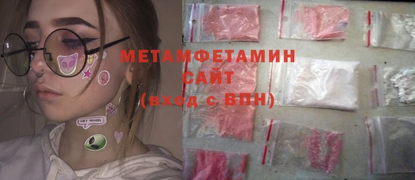 MDMA Premium VHQ Балабаново