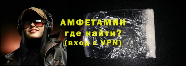 метамфетамин Балахна