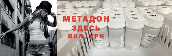 метамфетамин Балахна