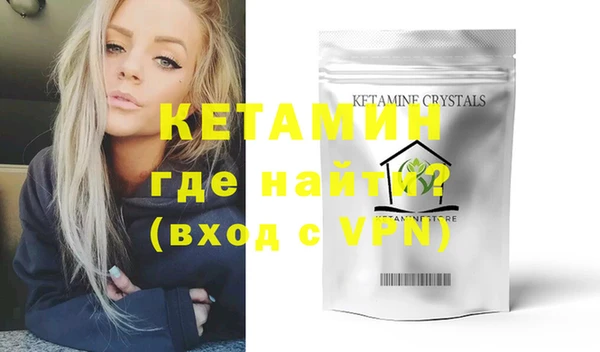 MDMA Premium VHQ Балабаново