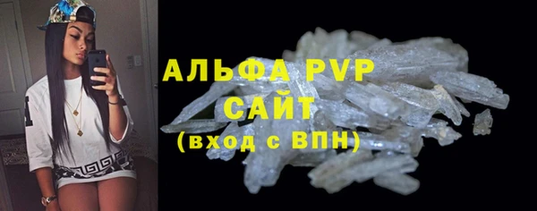 MDMA Premium VHQ Балабаново
