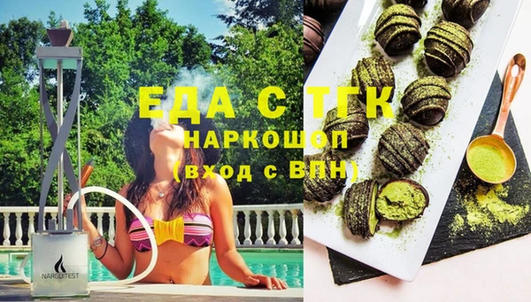 MDMA Premium VHQ Балабаново