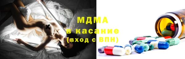 метамфетамин Балахна