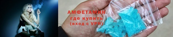 метамфетамин Балахна