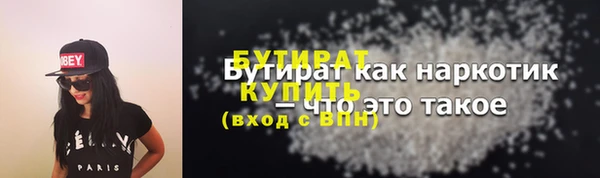 метамфетамин Балахна