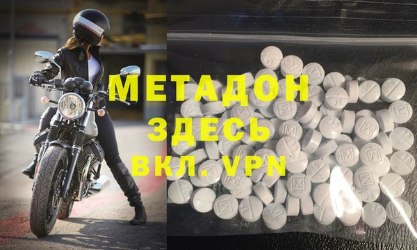 метамфетамин Балахна