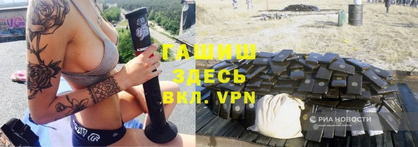 шишки Нефтегорск