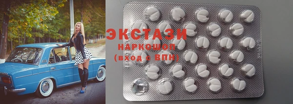 MDMA Premium VHQ Балабаново