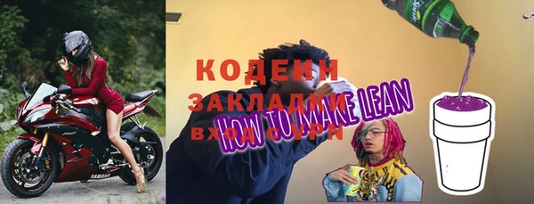 молекула духа Нея