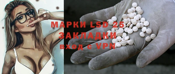 MDMA Premium VHQ Балабаново
