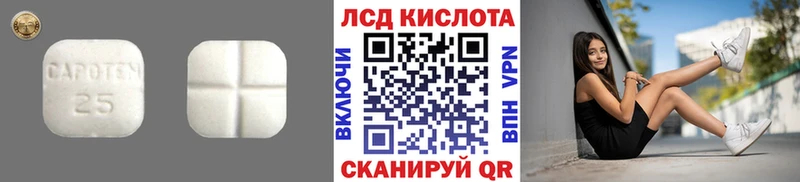 купить  сайты  Гаджиево  LSD-25 экстази кислота 