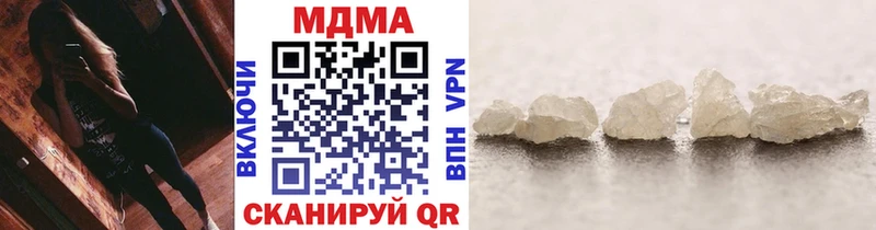 MDMA кристаллы  Гаджиево 