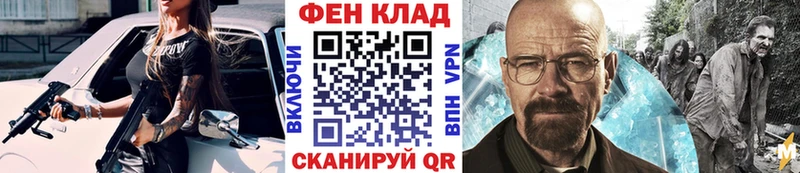 Метамфетамин Methamphetamine  где продают наркотики  Гаджиево 