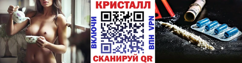 Метамфетамин мет Гаджиево