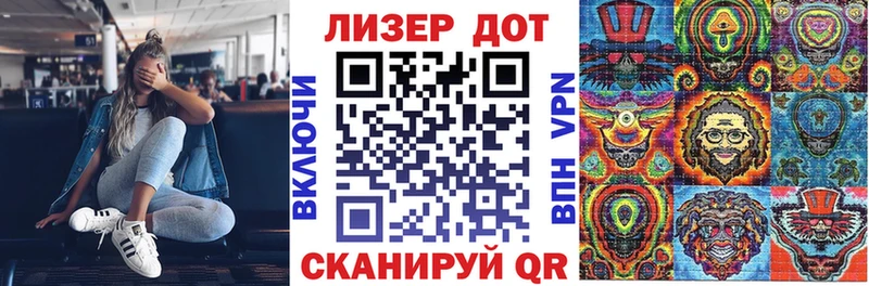 hydra маркетплейс  Гаджиево  Марки 25I-NBOMe 1,5мг 